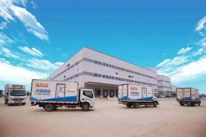 宗义冷链物流